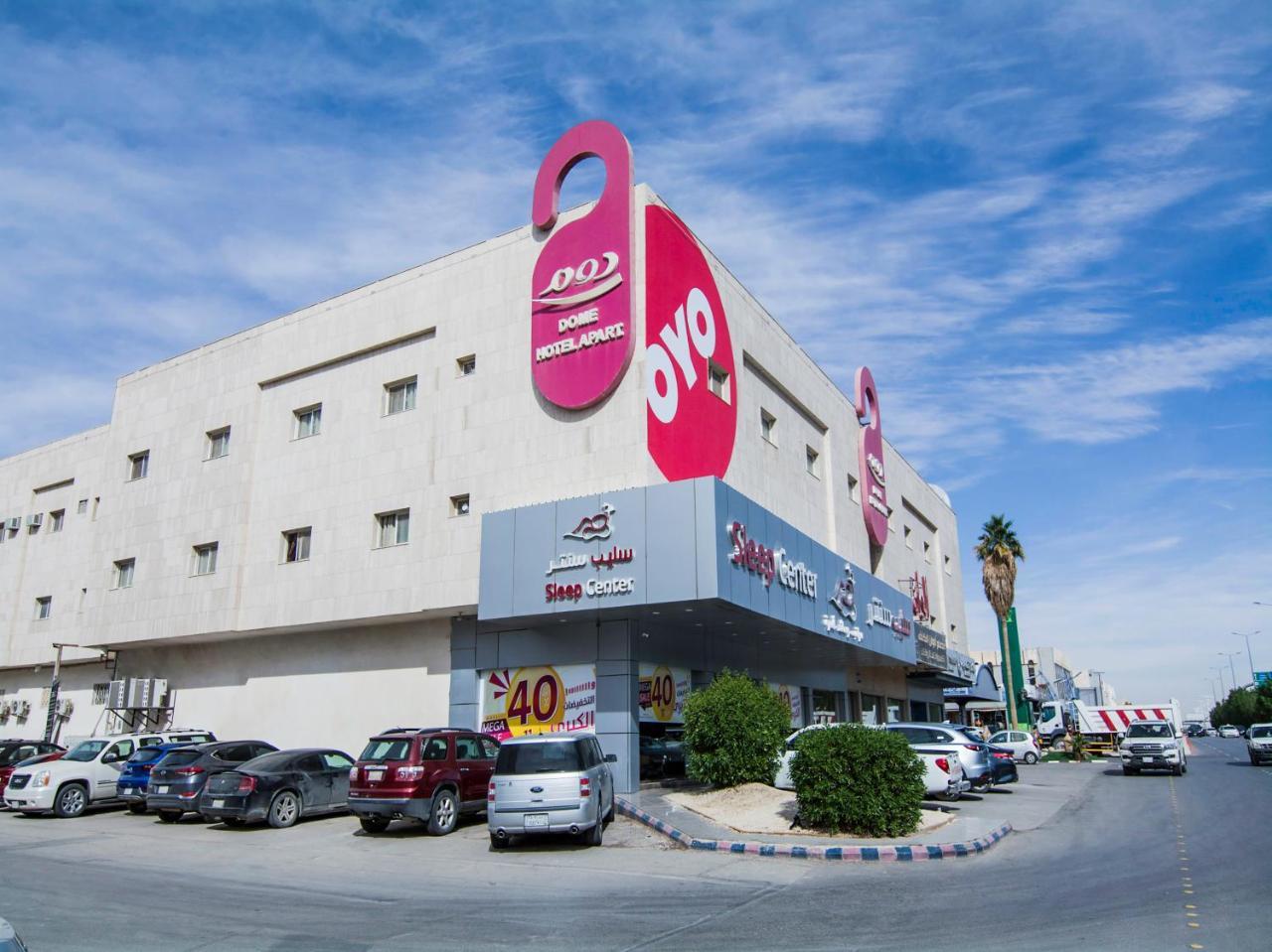 Oyo 124 Dome Hotel Suites Al Orouba Riyadh Luaran gambar